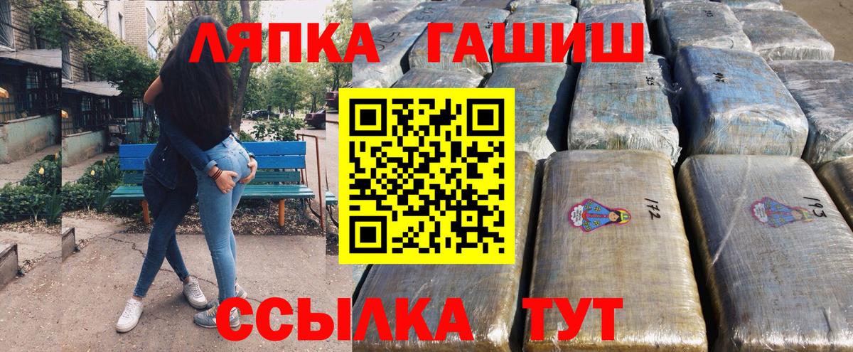Шали  ГАШ 40% ТГК  Гашиш VHQ  ГАШ  Вход с VPN 