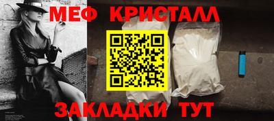 меф Бугуруслан