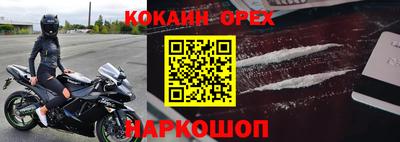меф Бугуруслан
