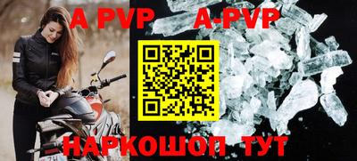меф Бугуруслан