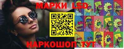 PSILOCYBIN Бузулук