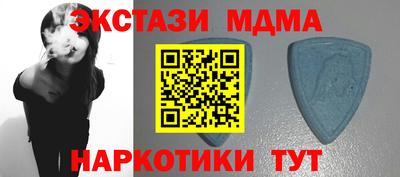 мдма Будённовск