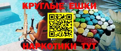 меф Бугуруслан