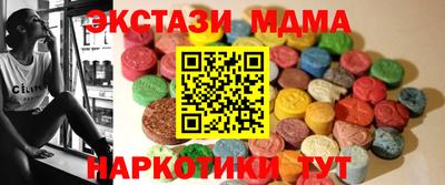 PSILOCYBIN Бузулук
