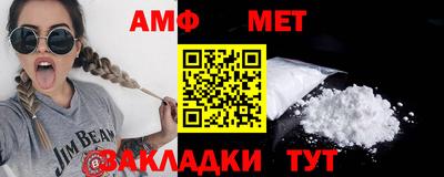 меф Бугуруслан