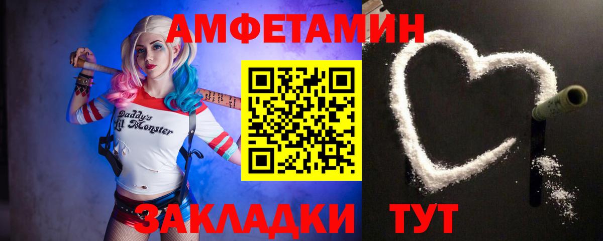 Шали  МЕТАМФЕТАМИН винт  Вход с VPN  МЕТАМФЕТАМИН винт 